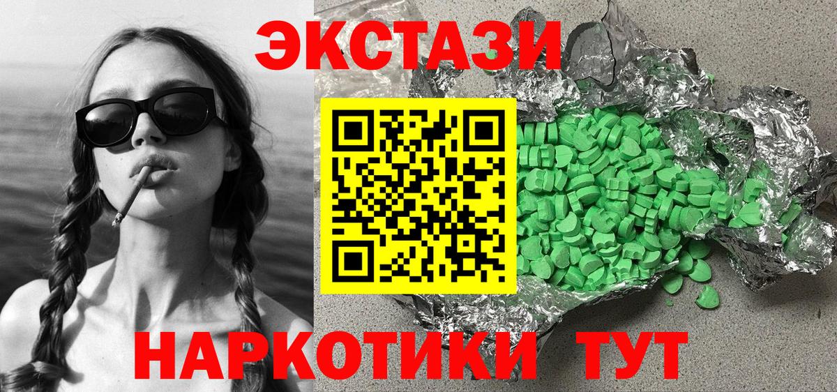 Ecstasy VHQ Ленинск-Кузнецкий
