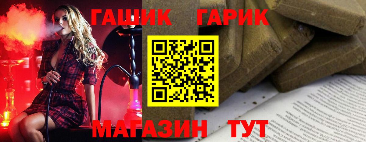 ГАШИШ  Гашиш гашик  Вход с VPN  ГАШИШ 40% ТГК  Ленинск-Кузнецкий 