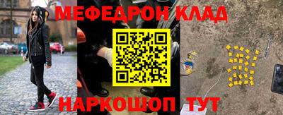 меф VHQ Бугуруслан