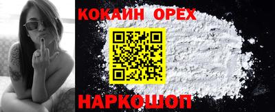 меф VHQ Бугуруслан