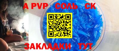 меф VHQ Бугуруслан