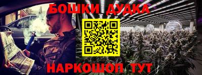 героин Бузулук