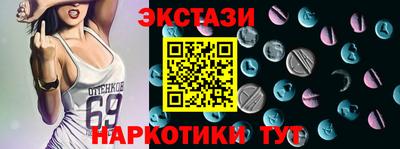 меф VHQ Бугуруслан