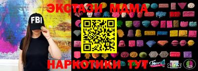 меф VHQ Бугуруслан