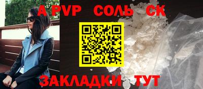 меф VHQ Бугуруслан