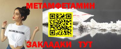 меф VHQ Бугуруслан