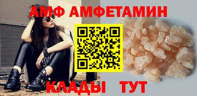 меф VHQ Бугуруслан