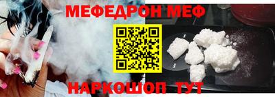 меф VHQ Бугуруслан