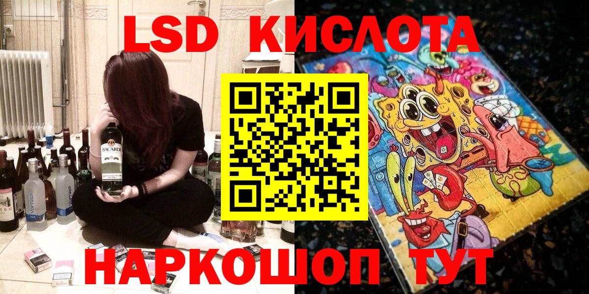 Марки NBOMe  Марки N-bome 1,8мг  Вход с VPN  Марки N-bome 1,8мг  Ленинск-Кузнецкий 