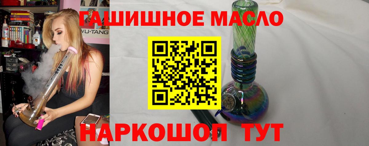 Дистиллят ТГК вейп Ленинск-Кузнецкий