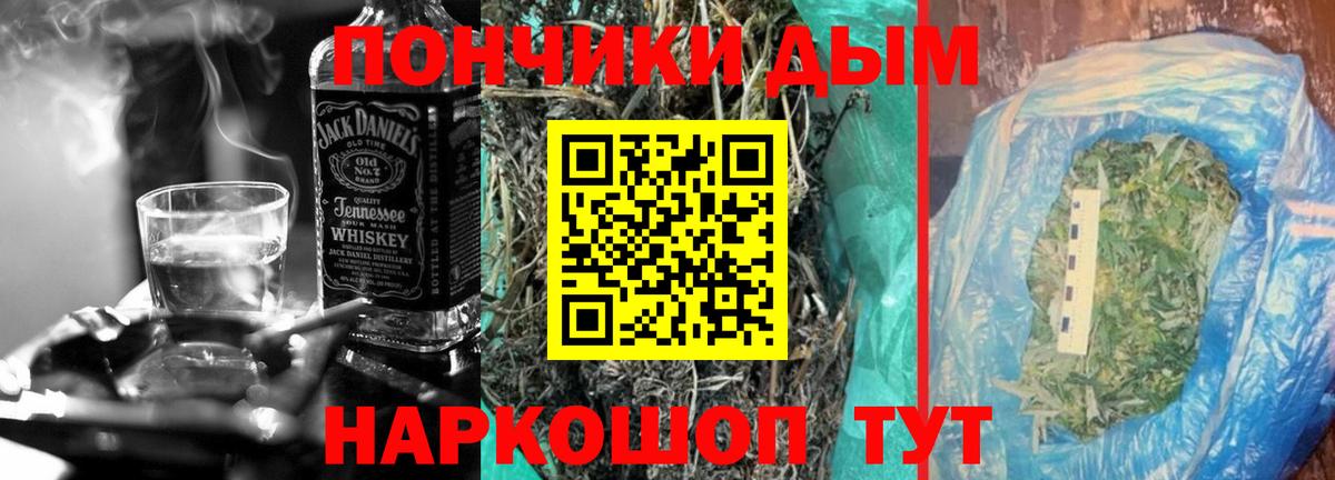 Канабис планчик  Марихуана MAZAR  Ленинск-Кузнецкий  Вход с VPN  Канабис конопля 